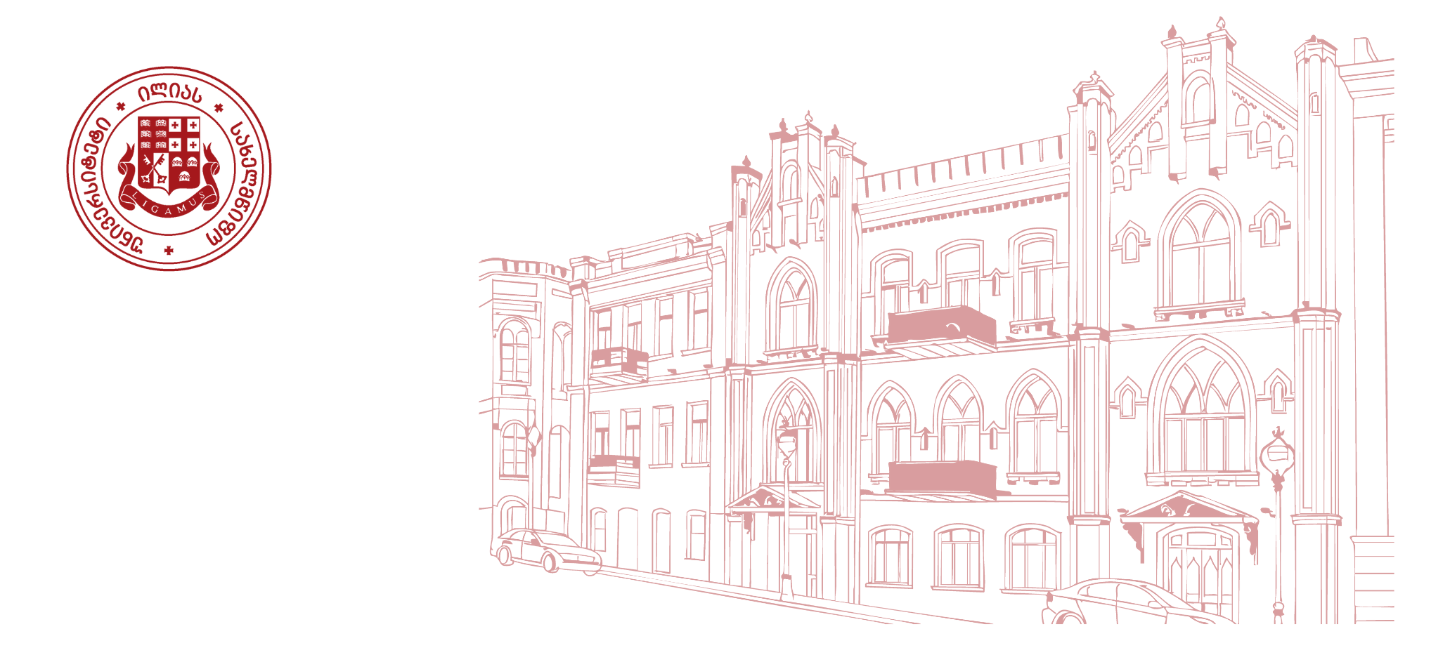 უზნაძის ქუჩის არქიტექტურული მემკვიდრეობა – შუალედური კვლევის შედეგები – საჯარო ლექციები