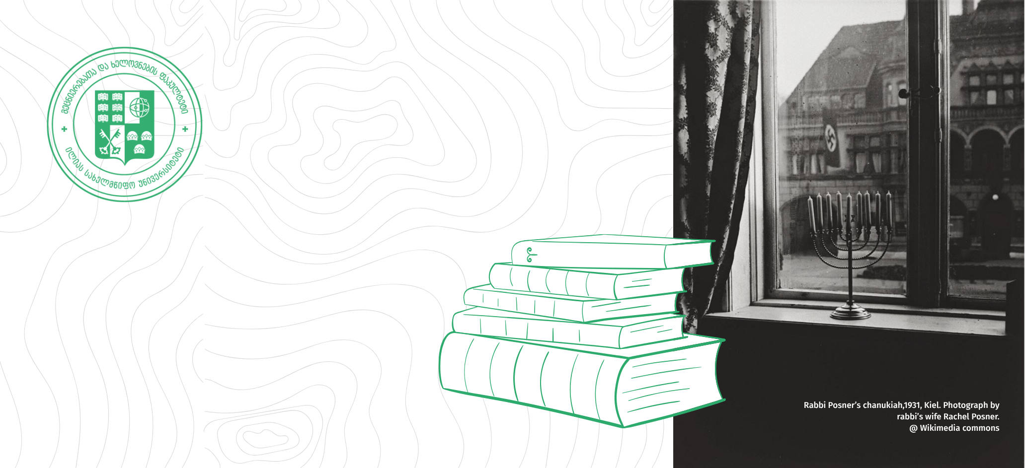 International Workshop Jewishness in Georgian and European Literatures